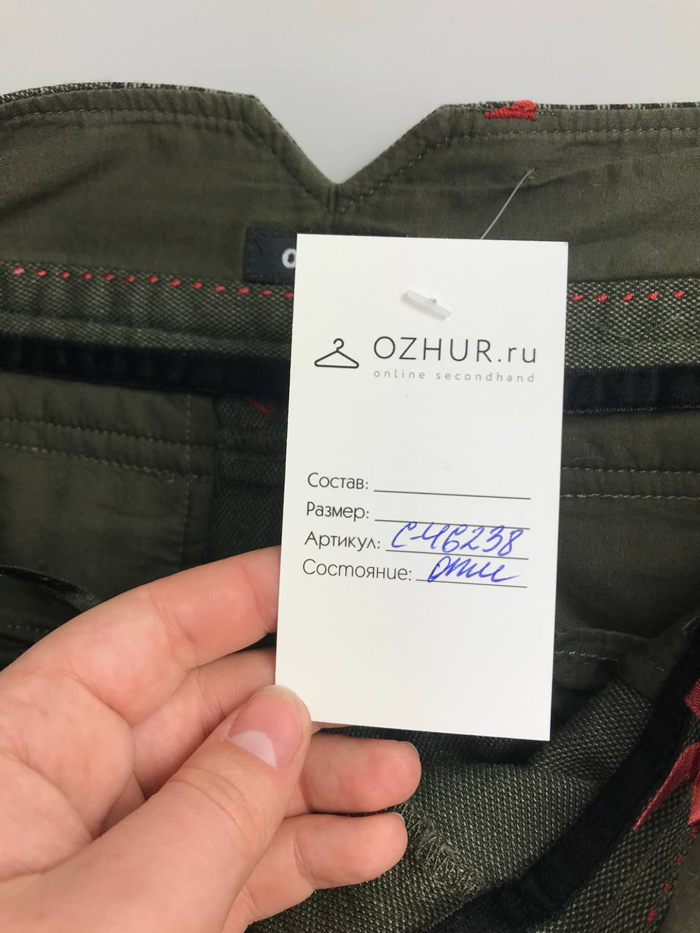 Брюки Ostin стильные 44/46 размер
