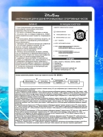 Часы наручные