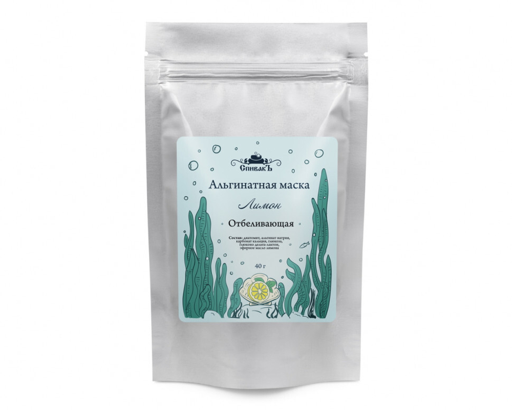 Альгинатная маска Лимон, 40 г (2,52 б)