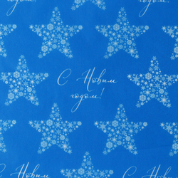 Бумага упаковочная тишью «Снежные звёздочки», 50 × 66 см, 1 лист