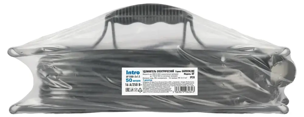 Удлинитель силовой 50м на рамке Intro UF1500 без заземления 1 розетка ПВС 2x1.5мм, строительный садовый для газонокосилки и триммера