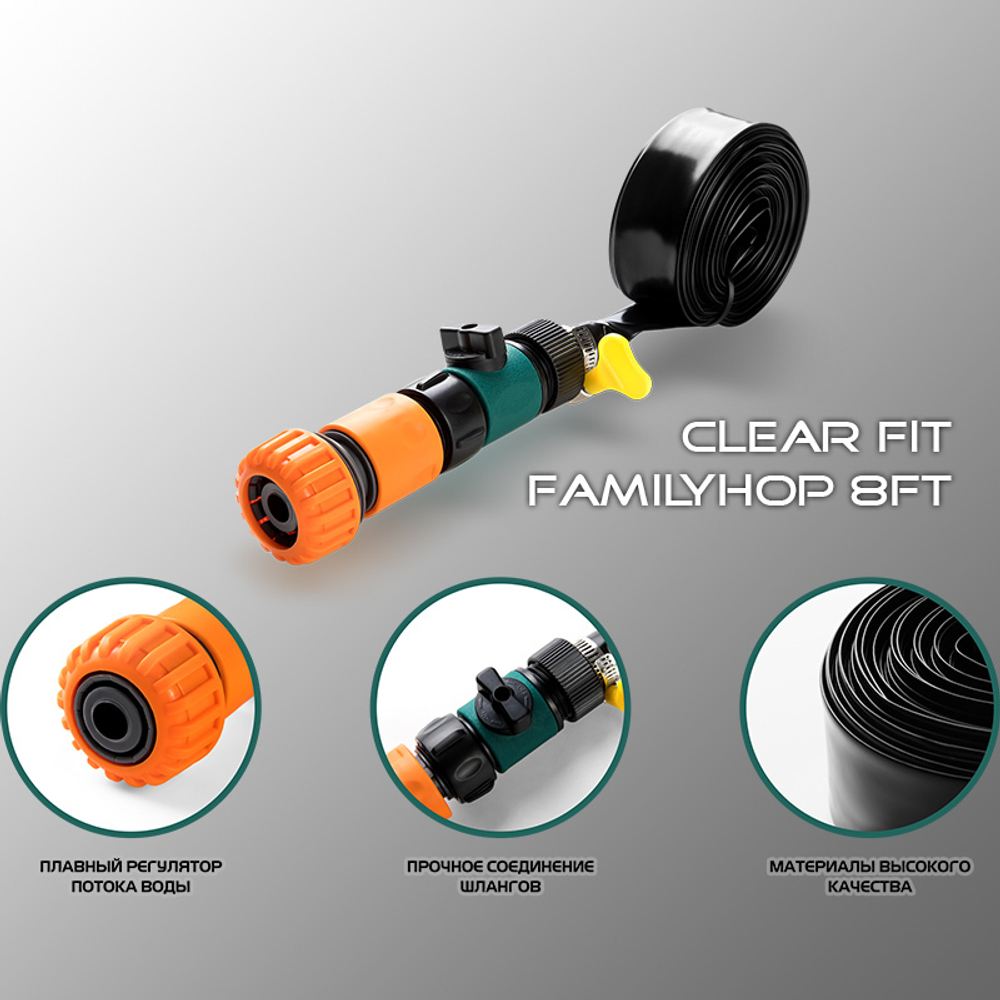 Каркасный батут Clear Fit FamilyHop 14Ft