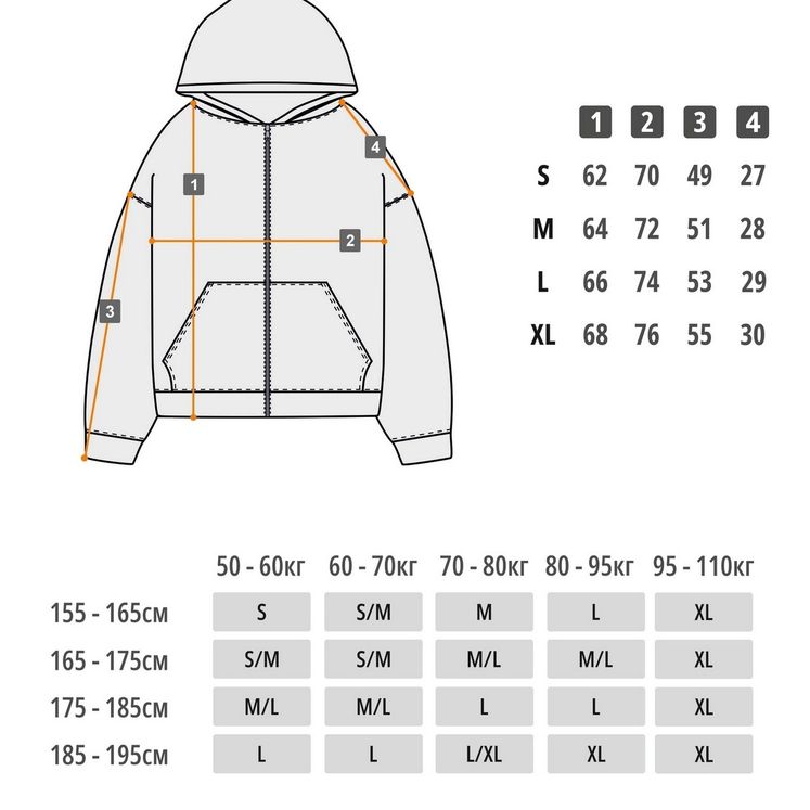 Худи UNIFORM HEAVY ZIP UNF, серо-бежевый