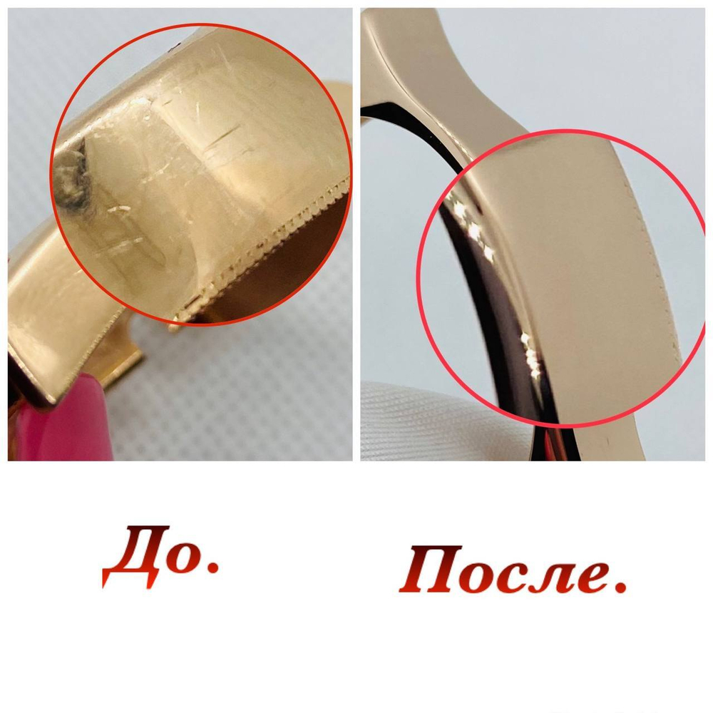 Ремонт 50