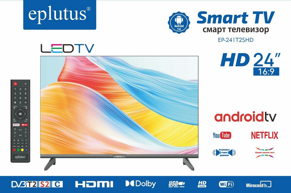 Телевизор 24" SmartTV AndroidTV DVBT2/S2/C Eplutus EP-241T2SHD