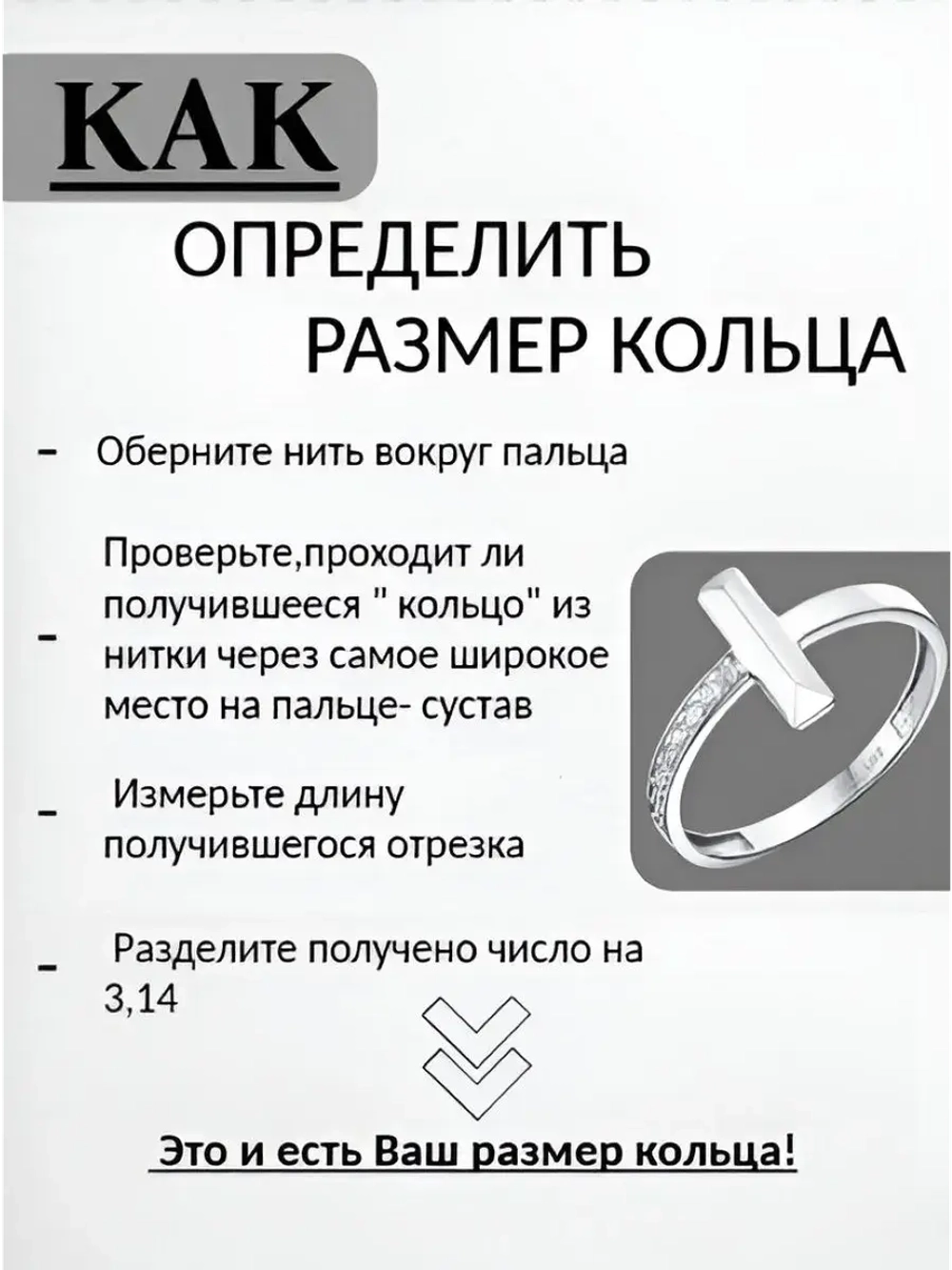 Серебряное кольцо с ювелирным камнем