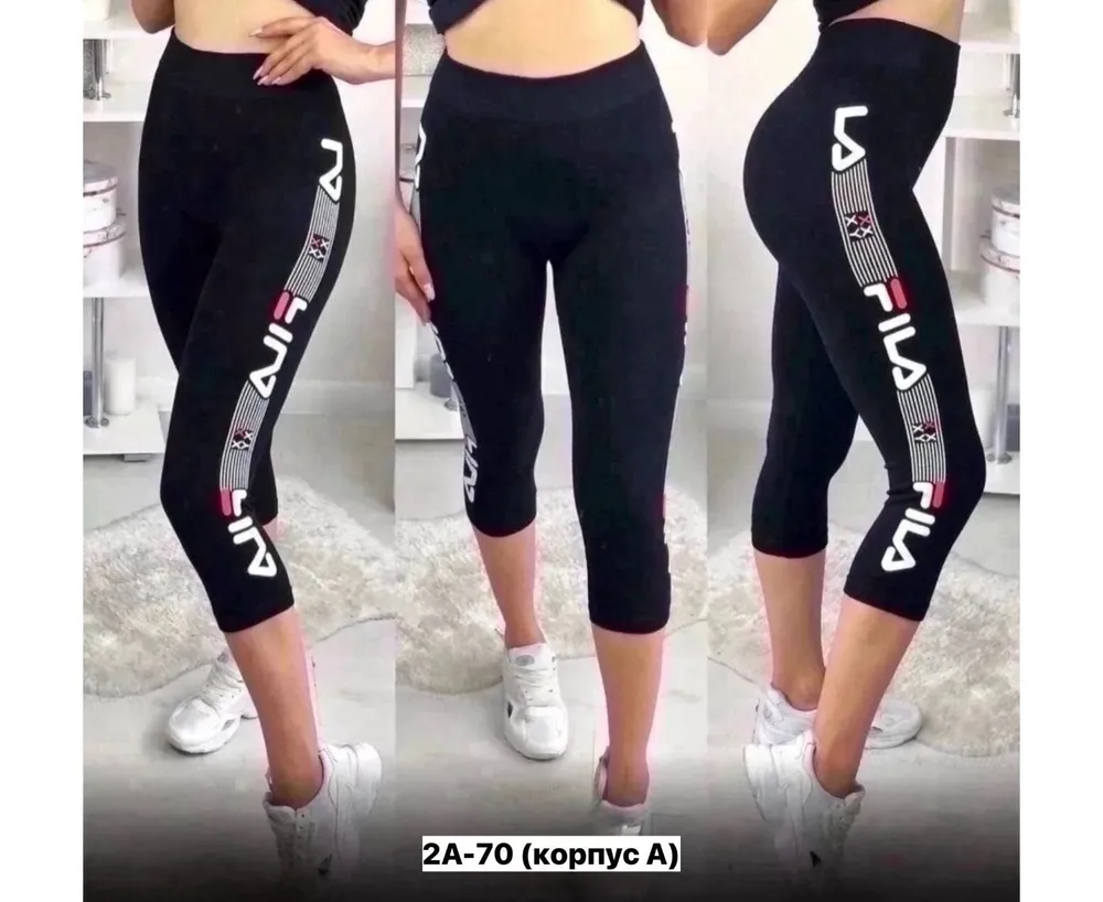 Лосины 2592222 Fabrika