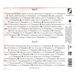 Машина Времени / 50 лет Live (2CD)