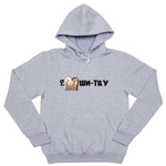 Толстовка "Я люблю Ши-тцу"