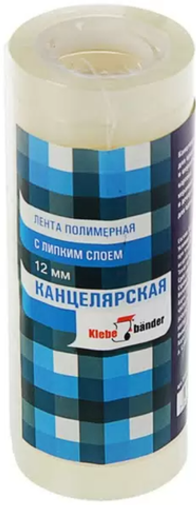 Канцелярская лента 12 мм. х 20 м. Klebebander TSK109T (12/300)