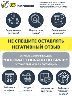 Удлинитель для головок торцевых 1/2 дюйма 3 предмета