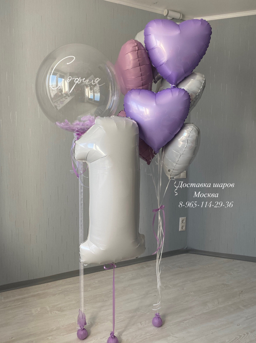 Бежево-кремовая цифра с сердцами и прозрачным шаром с перьями и любой надписью