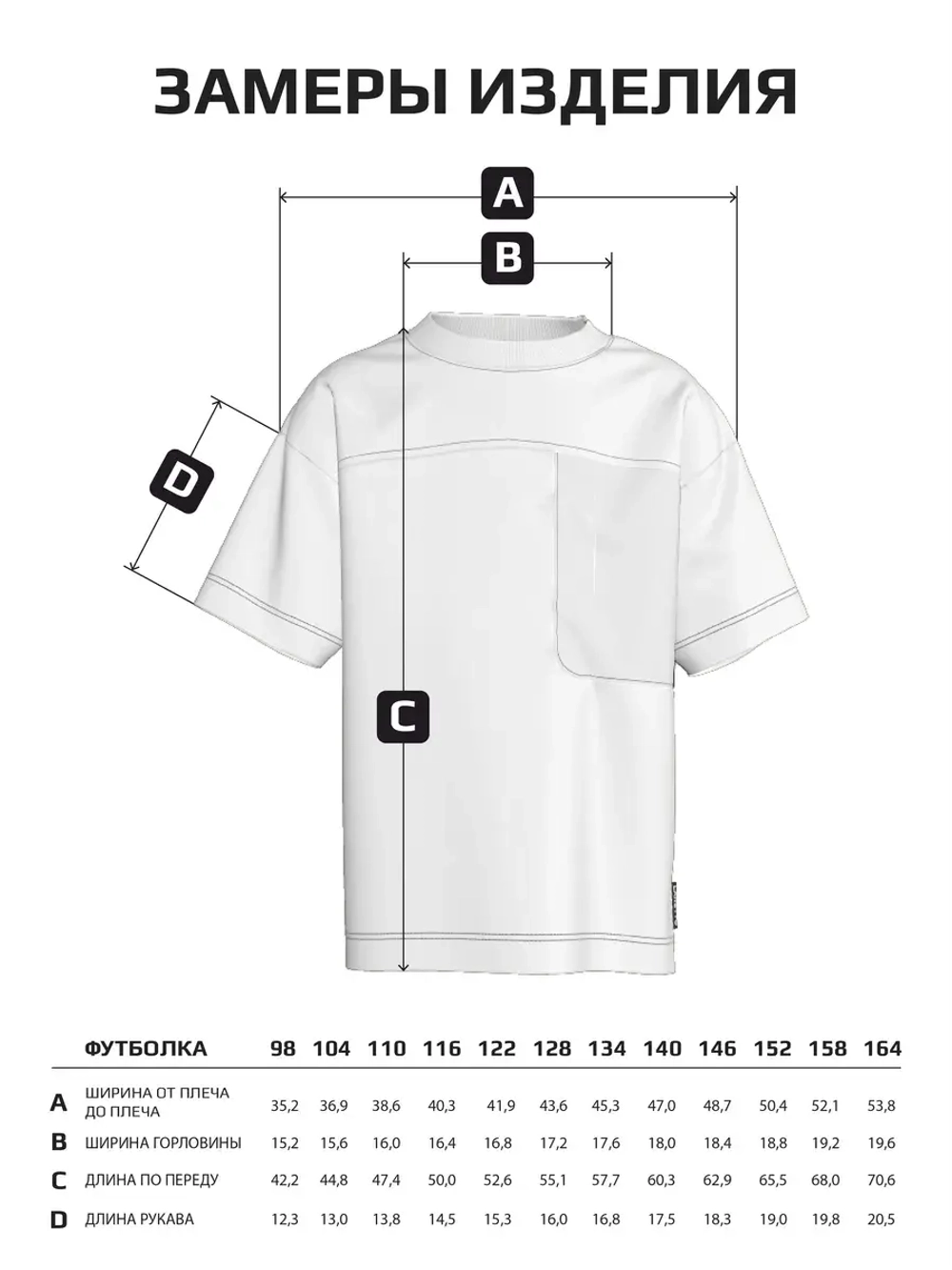 Футболка детская с принтом