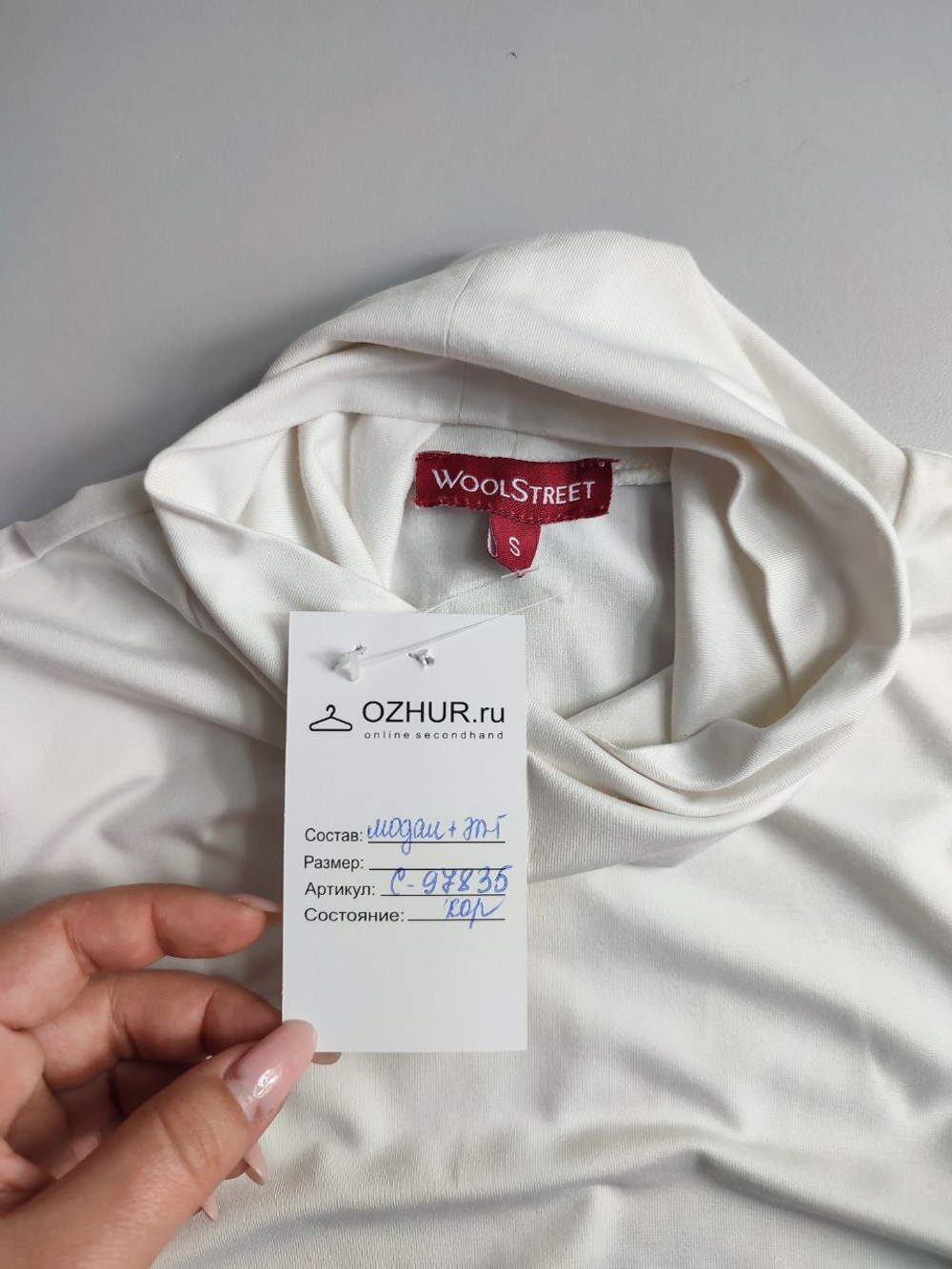 Блузка Woolstreet  с горлом базовая 44 размер