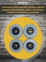 Колесо обрезиненное мебельное D50 мм.