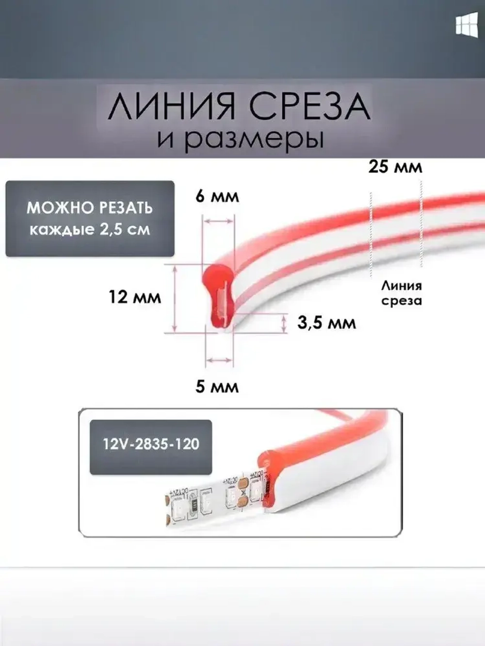 Светодиодная лента теплый белый, 5м, 12В, IP65, 120 LED/m + блок питания 220В, гибкий неон, неоновая подсветка.