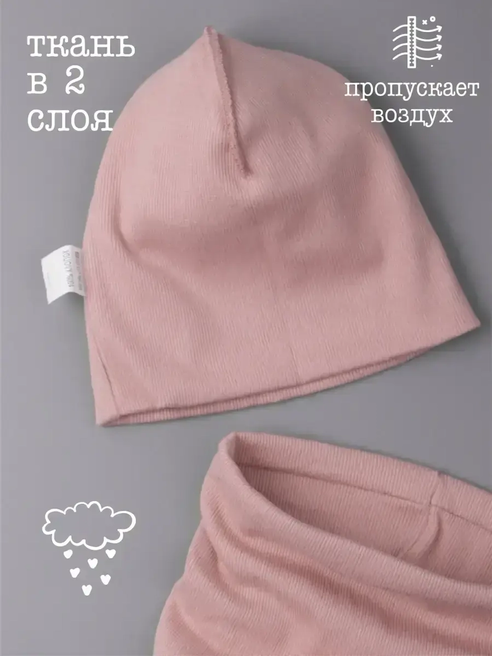 Шапка для девочки с ушками и снуд на осень