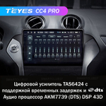 Teyes CC4 Pro 10,2" для Ford Mondeo 4 2010-2014