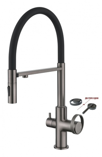 19127-QC Смес. для кухни с гиб МАГ. изл. и под. фильт. (ГРАФИТ+ЧЕР.) GANZER (10/1шт)