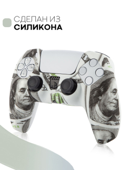 Чехол КАРТОФАН для Sony PlayStation 5 оптом (арт. KF-PS5-SP-16)