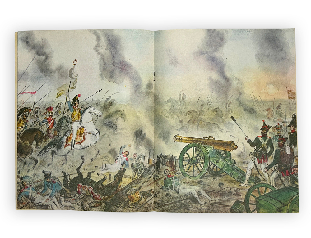 Лермонтов М. Бородино. Рисунки Олега Зотова. М. Малыш. 1979 г.