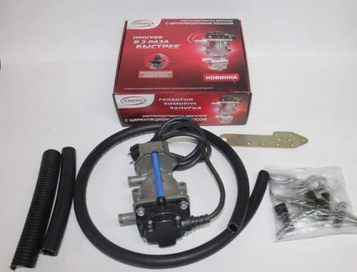 Подогреватель предпуск. универс.  Северс +  с помпой (2,0 кВт + монтажный к-т) (СЕВЕРС)