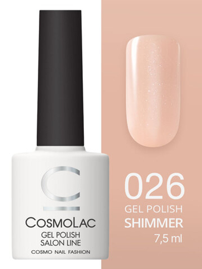 Cosmolac Гель-лак/Gel polish №26 Кофейный Малибу 7,5 мл