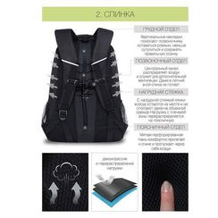 Çanta \ Bag \ RU-030-31 Рюкзак (/2 черный - салатовый)