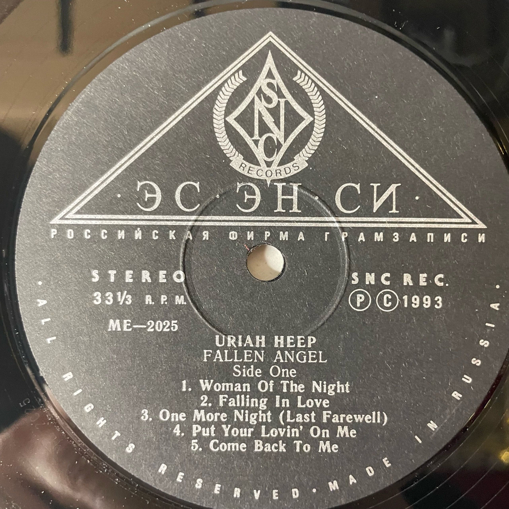 Винтажная виниловая пластинка LP Uriah Heep Fallen Angel (Россия 1993)