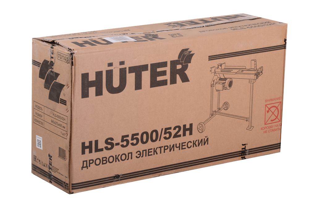 Дровокол электрический Huter HLS-5500/52H