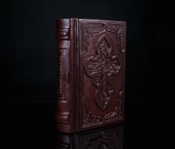 "Молитвослов малый" Книга в кожаном переплете