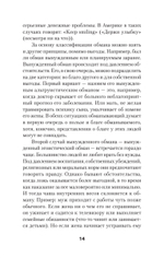 Не дайте себя обмануть! (#экопокет)