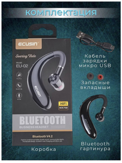 Bluetooth Гарнитура Наушник Беспроводная Ecusin EU-02
