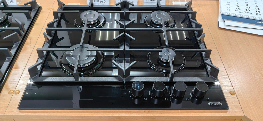 газовая поверхность KG 534 S