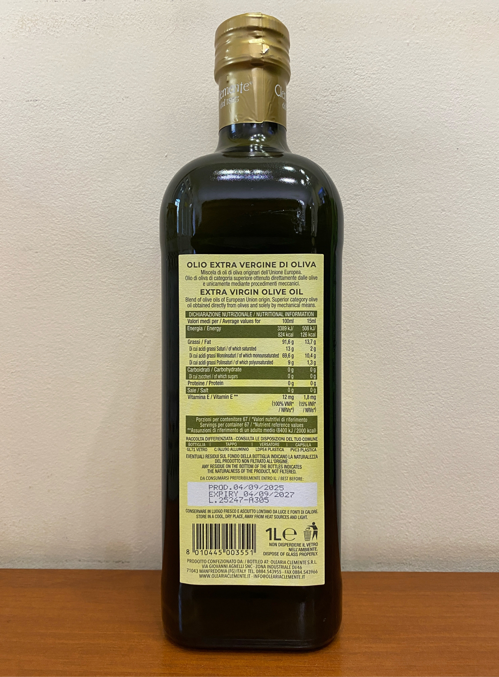 Оливковое масло Clemente "ACHILLE" 1 л, Италия