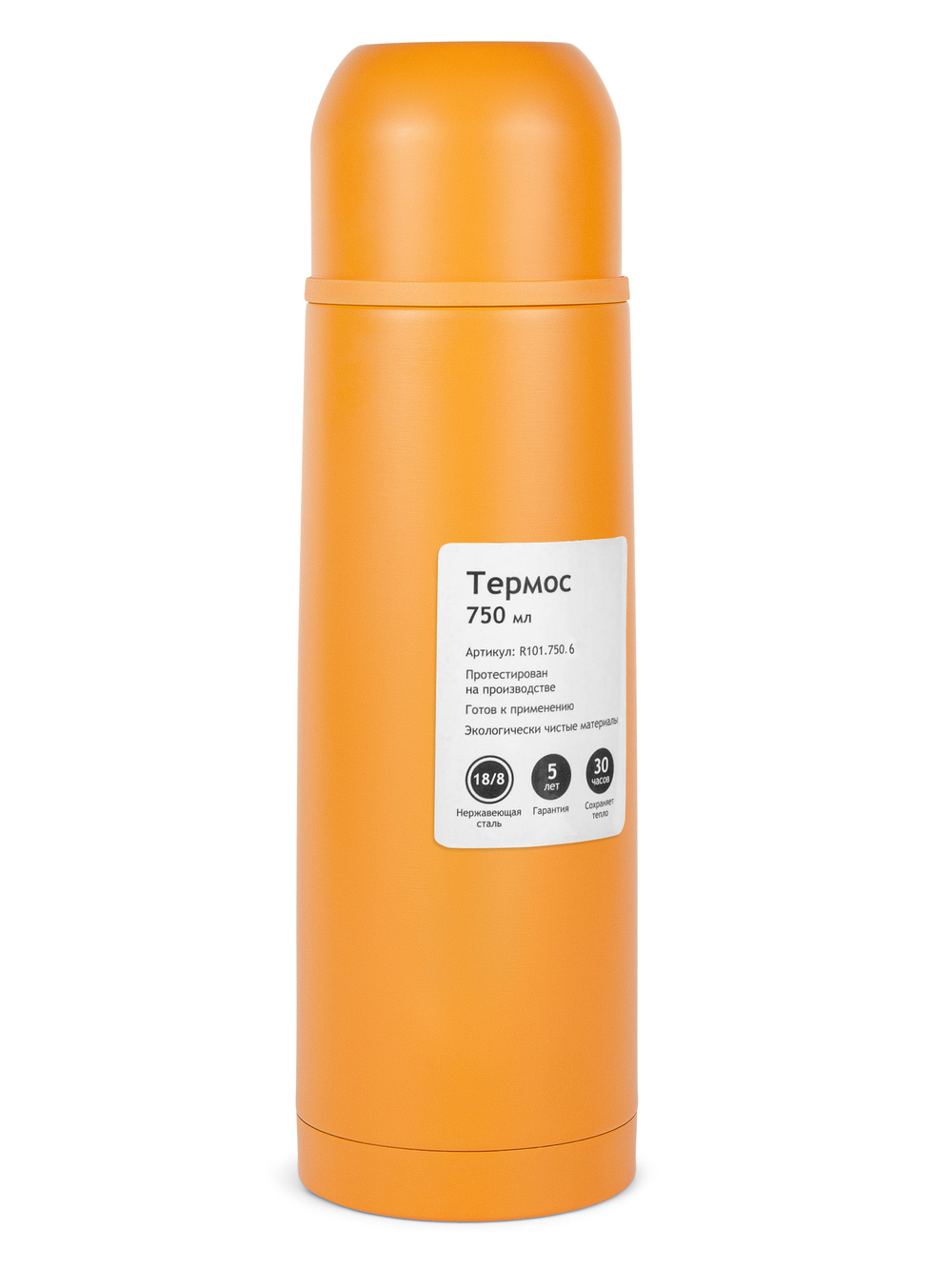 Термос Relaxika 101 (0,75 литра), желтый (стикерпак "Морской")