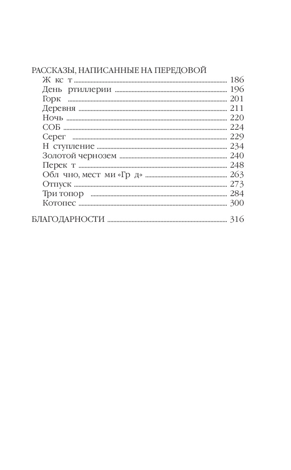 Облачно, местами "Град"