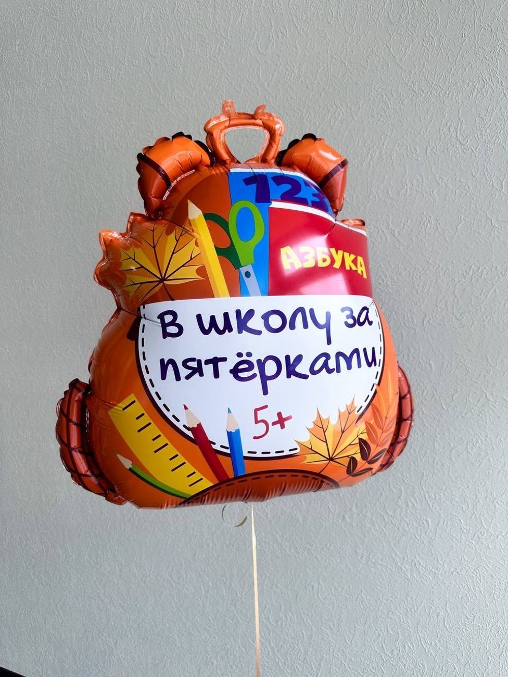 Шар-фигура, фольга, "Рюкзак школьный" (Falali), 28"/71 см. (БГ-25)  Изображение3