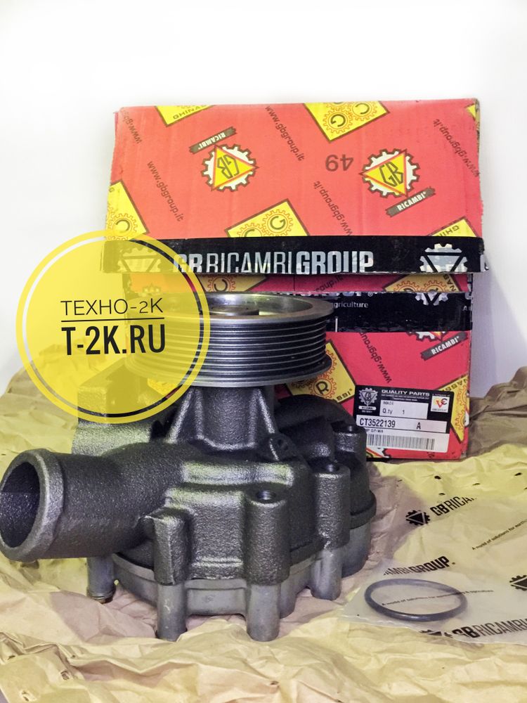 3522139 насос водяной 2364413