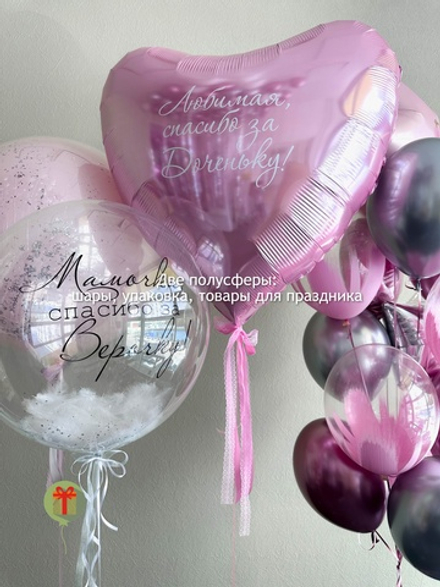 Набор Розовое восхищение