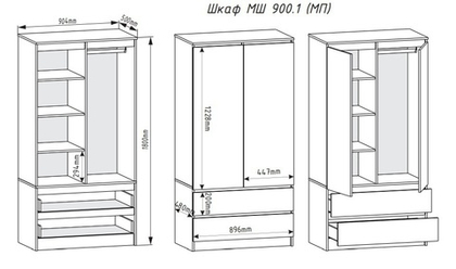МС Мори Шкаф МШ 900.1 (МП/3) Сонома/Белый