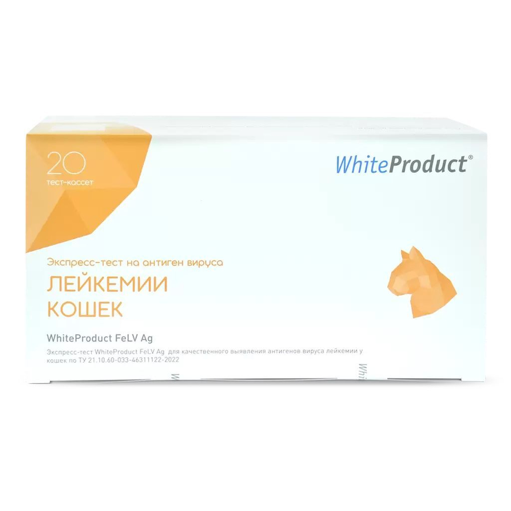 Экспресс-тест WhiteProduct FeLV Ag на антиген вируса лейкемии кошек, 1 шт.