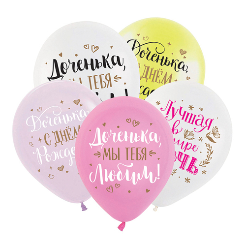 DB 12" Пастель СДР Дочка, Ассорти / 10 шт.