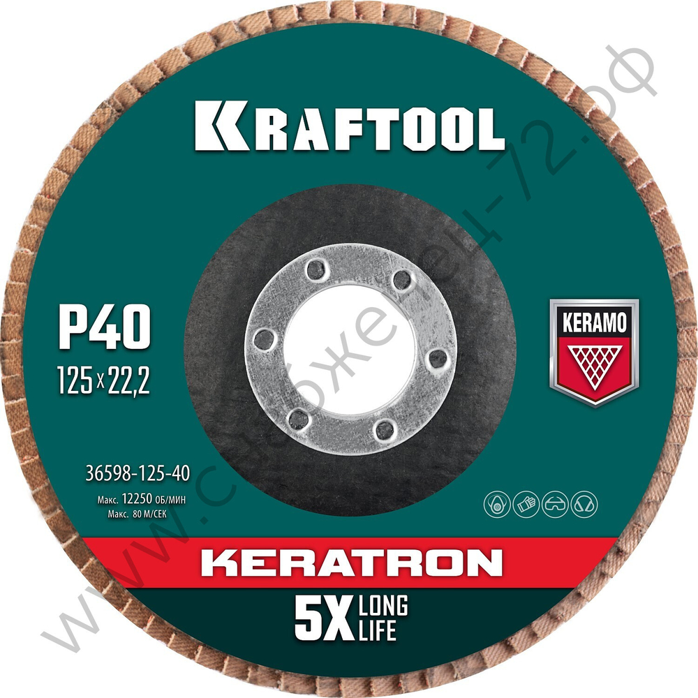KRAFTOOL 125 х 22.2 мм, P60, Круг лепестковый керамический торцевой по нержавеющей стали (36598-125-40)