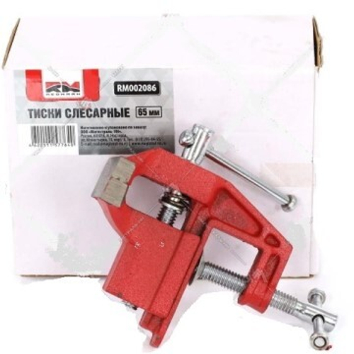 Тиски слесарные с ручным приводом 65 мм (RedMark)