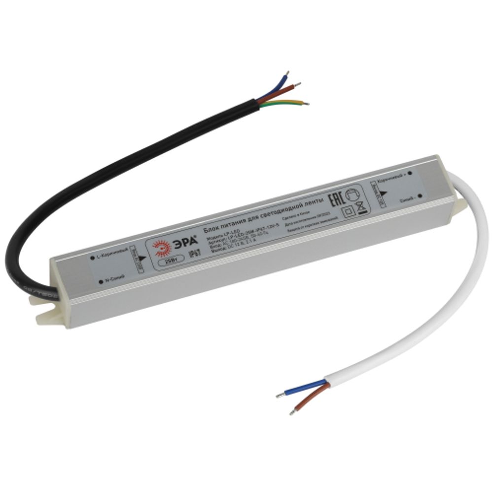 Блок питания ЭРА LP-LED 25W-IP67-12V-S | Источники питания