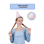 Колпаки праздничные «Единорог дивный», 6 шт