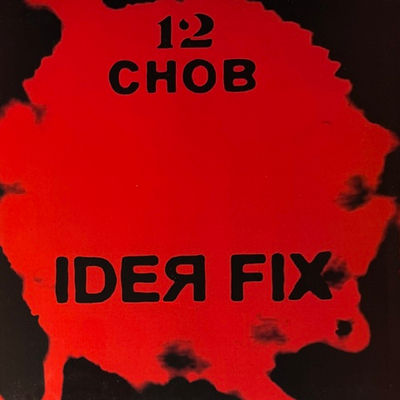 Ideя Fix ‎– 12 Снов (Россия 2025г.)