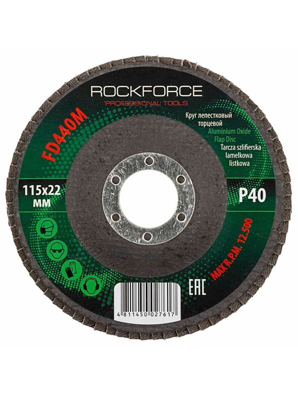 Круг лепестковый торцевой 115х22мм P40 RockForce##Rock FORCE RF-FD440M