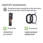 Дефлектор статический (колпак), Gervent, D 160 мм, серии Static, коричневый (подходит для кровли RAL 8017, коричневый), Gervent